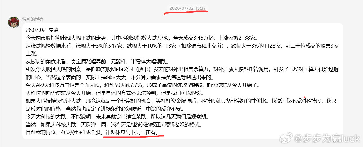 股指无论涨跌都是可以赚钱的，关键是看你的节奏，昨天开仓猛怼 ，今天坚定持有。a股