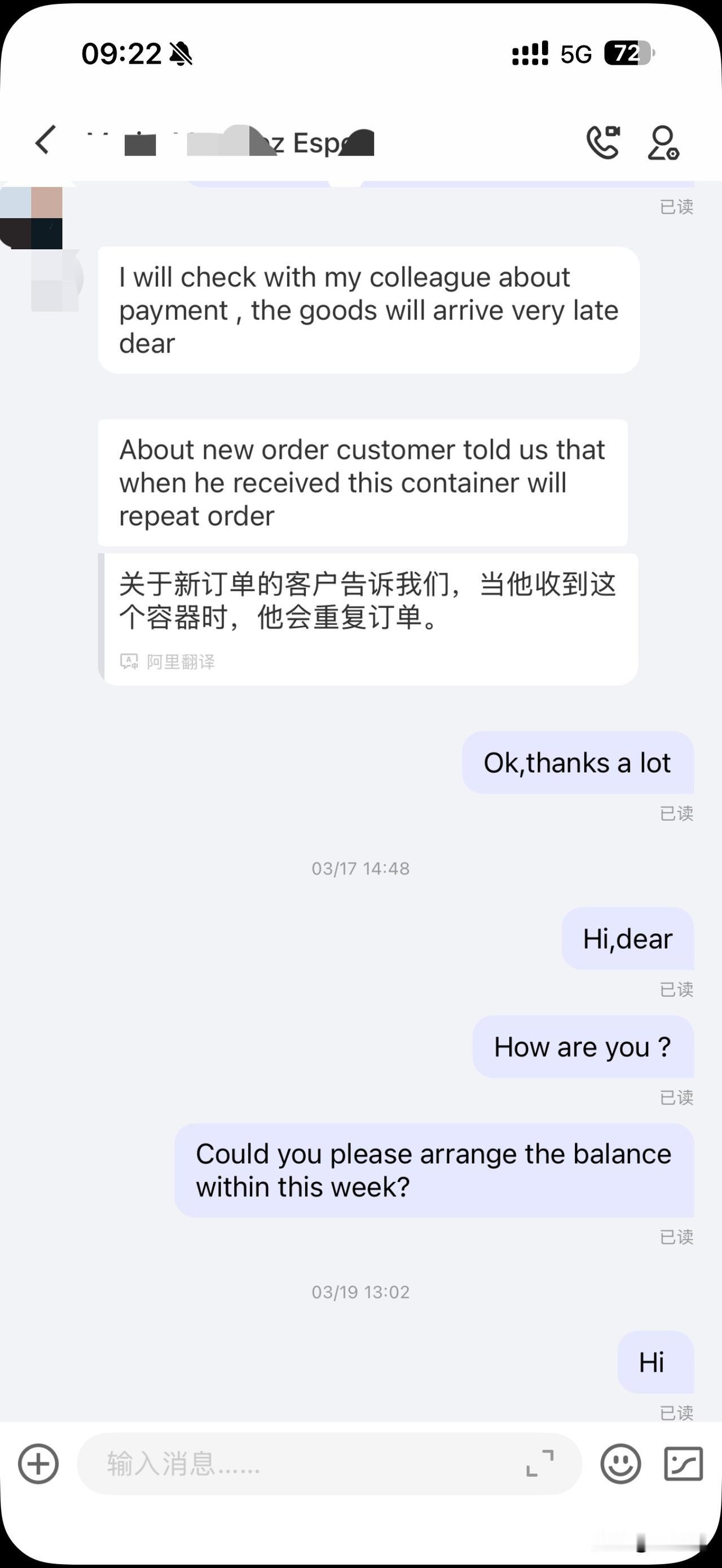 去年做了九万多美金的一个西班牙新客户，今年一个订单都没下。看了一下记录，客户最后