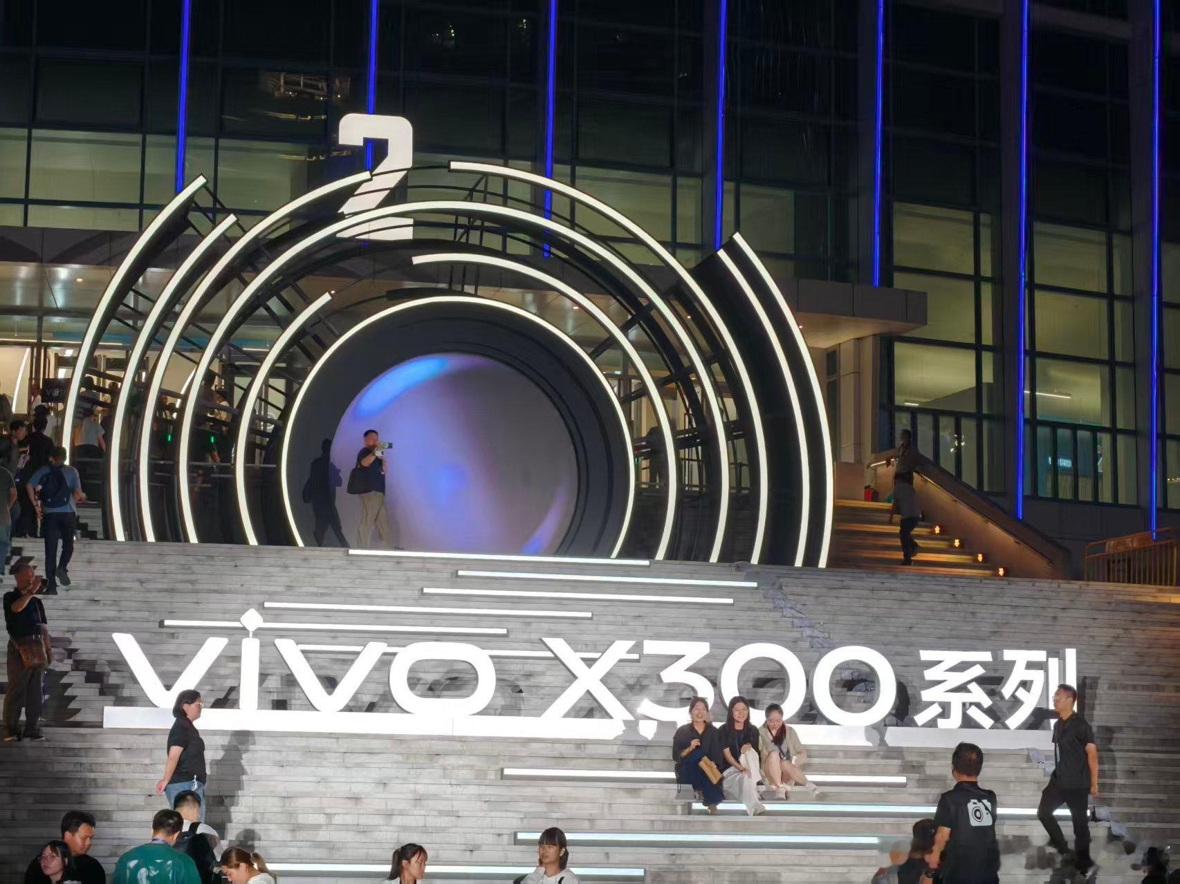 vivoX300系列发布会牛！vivo X300系列全球首发蓝晶×联发科天玑95