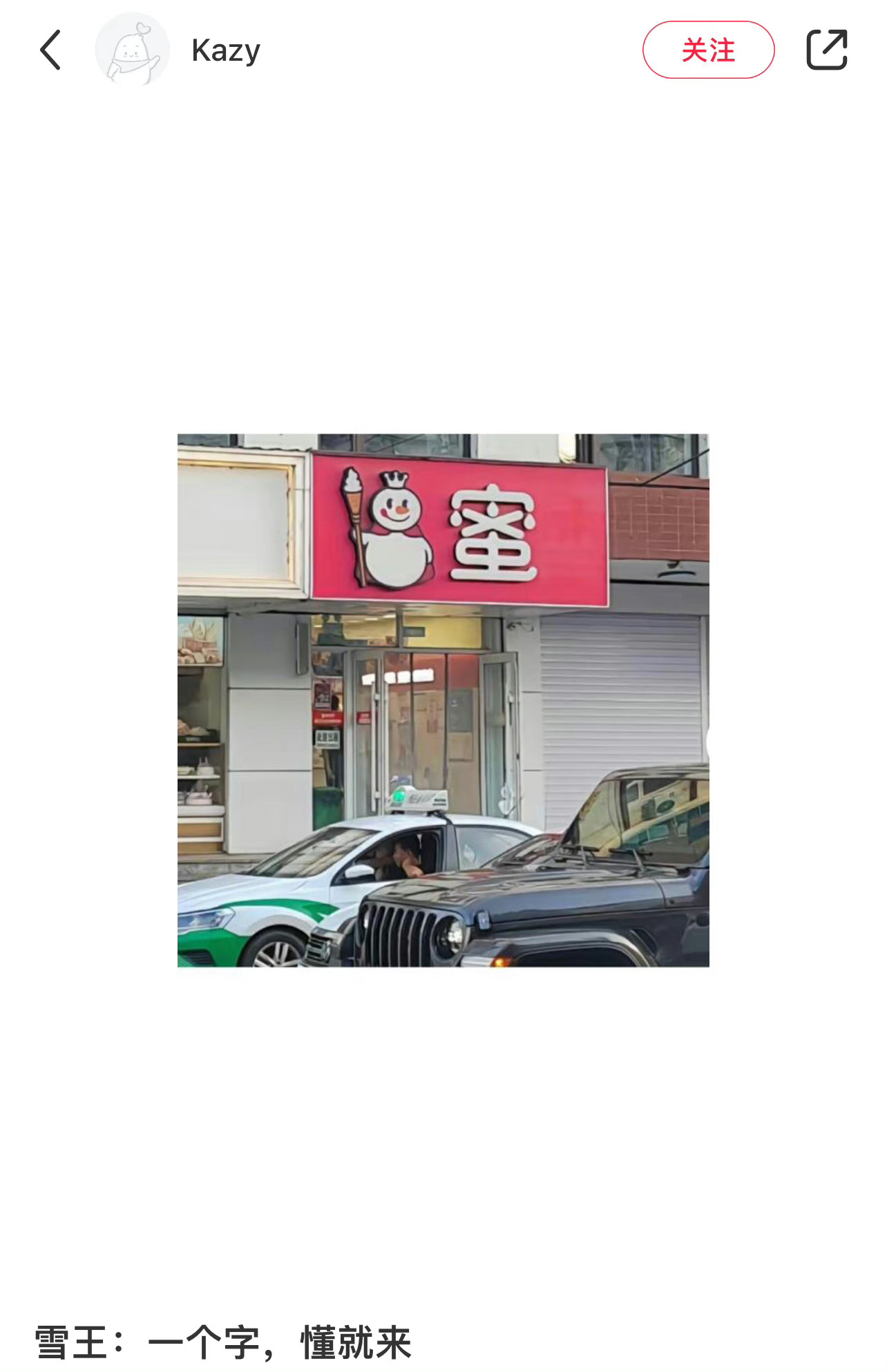 这就是你中有我，我中有你吗[doge] ​​​