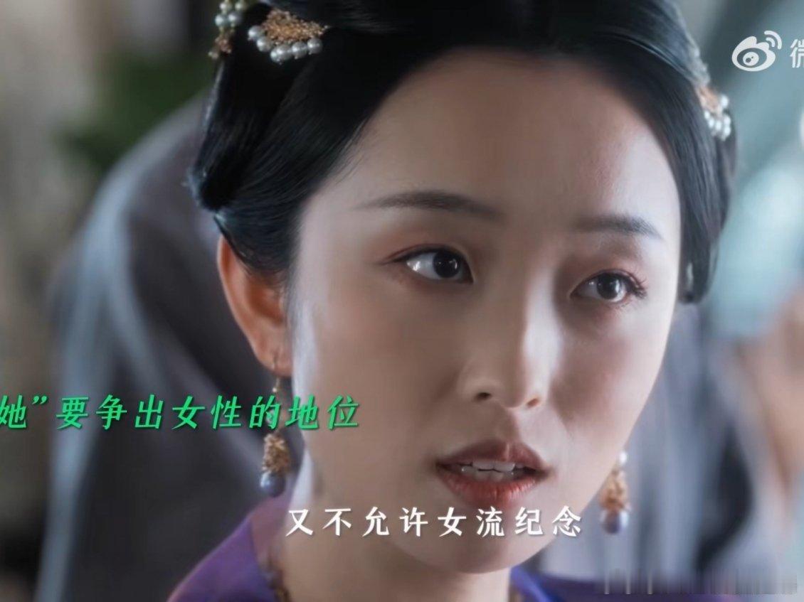 在古装剧里看到了出走的决心 