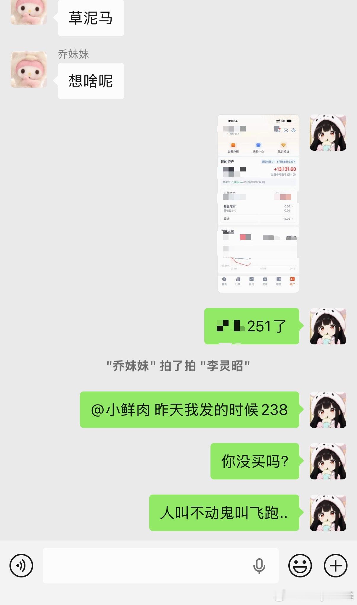 不相信我直觉也要相信我的运气啊… 