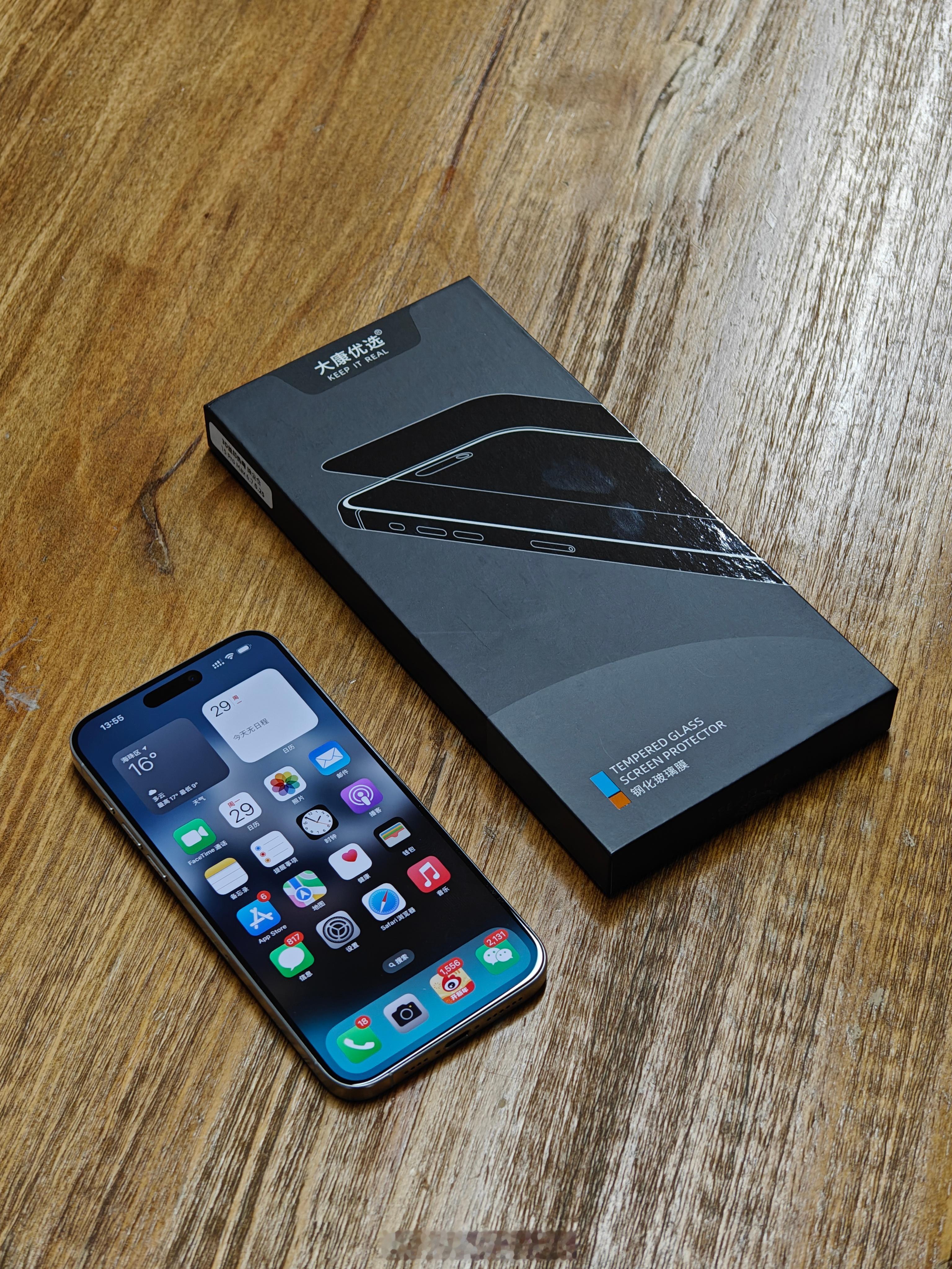 这些年，给 iPhone 贴膜，我都是用做的。因为在我印象里，在手机钢化膜这个产