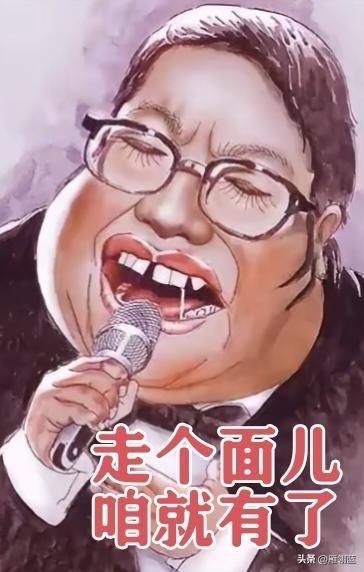 我从来都不相信韩红基金会的善款能够合理利用，在我的认知里必定是自己捐出去的，而不