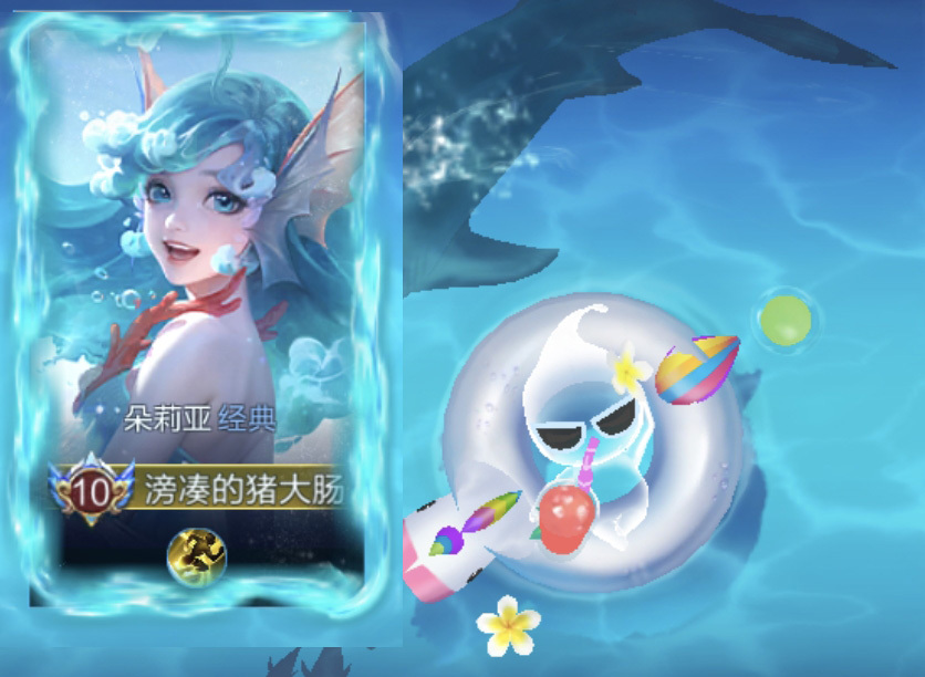 这些皮肤和天幕还挺搭的#爱游引力# #王者荣耀# ​​​