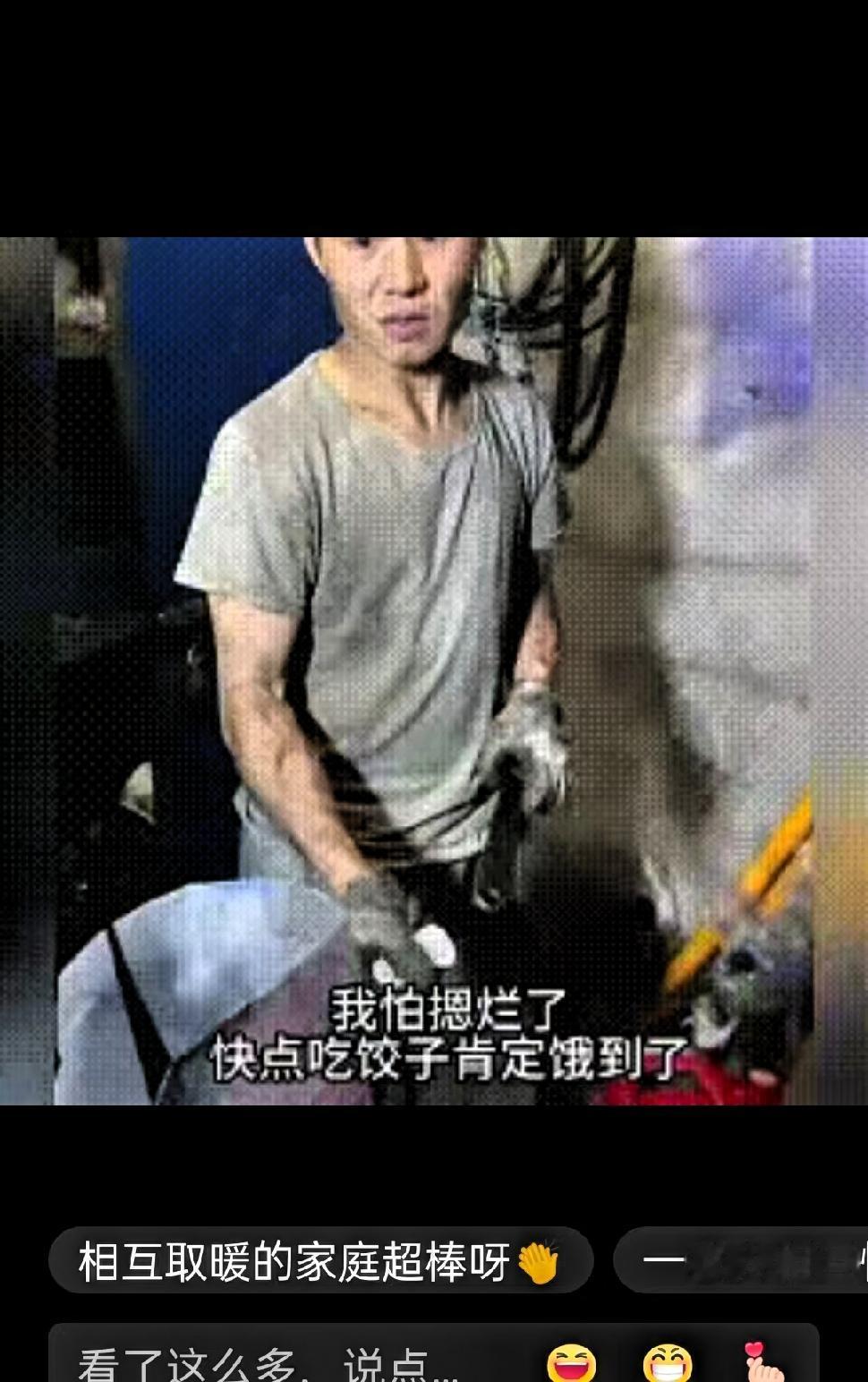 已经晚上9点了，外面还下着大雨，丈夫迟迟没有回家。女子放心不下，带着两个孩子一路