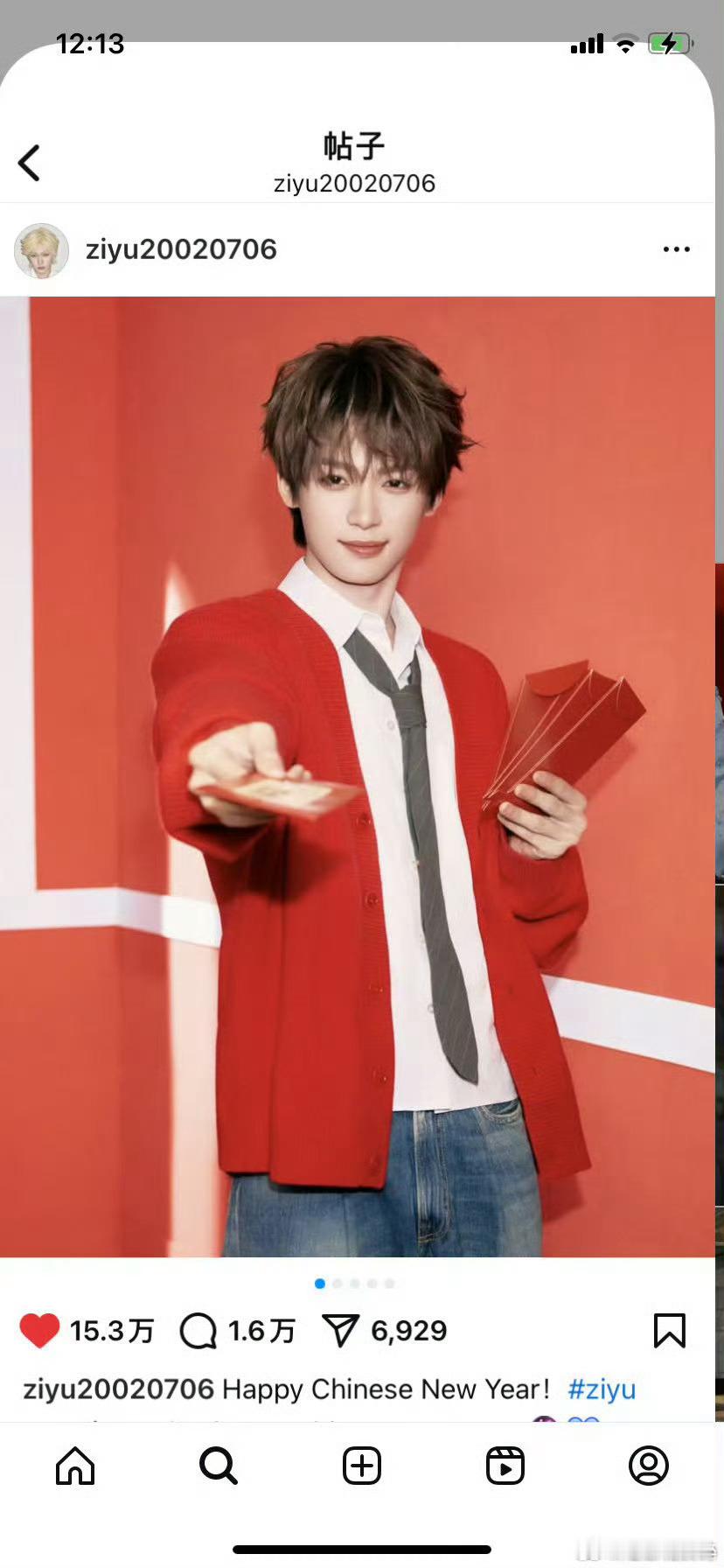 梓渝Happy Chinese New Year梓渝就是这样根正苗红阿Happy