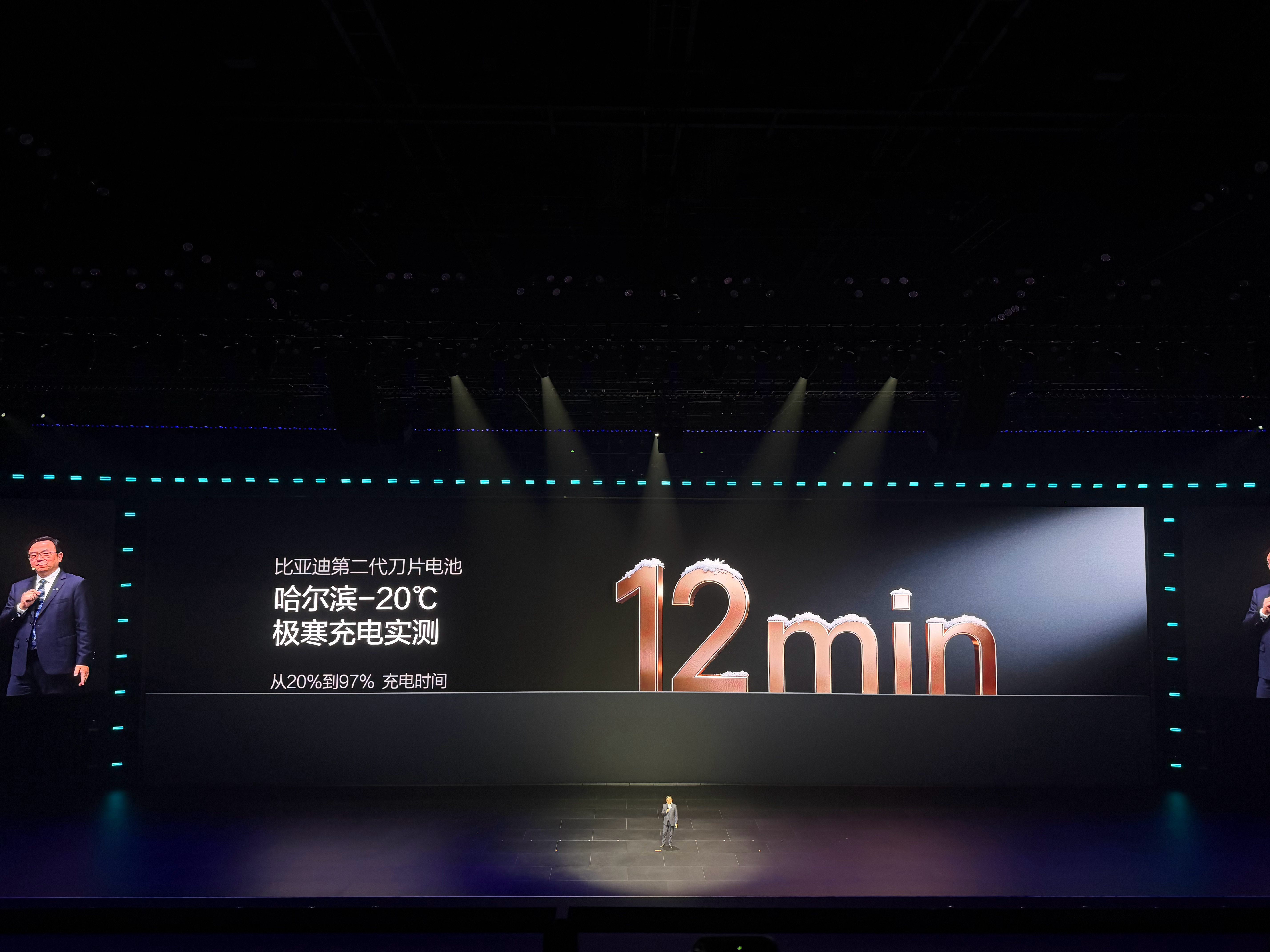 王传福：没有人比我们更懂电池比亚迪第二代刀片电池正常情况下，9分钟极寒情况下，1
