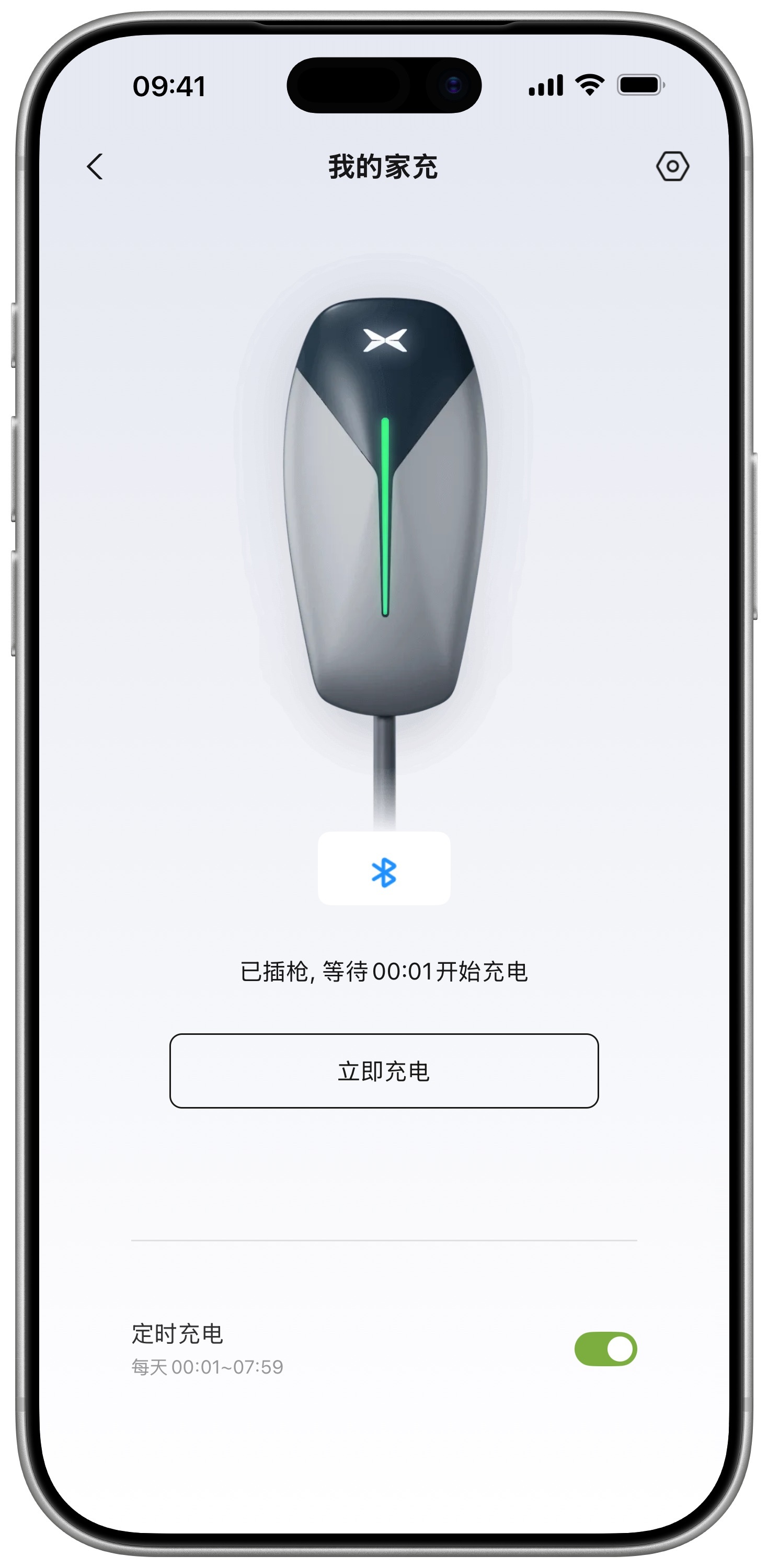 小鹏2.0 Plus家充界面真简洁，我一度认为装错了，毛坯房？各位喜欢花里胡哨一