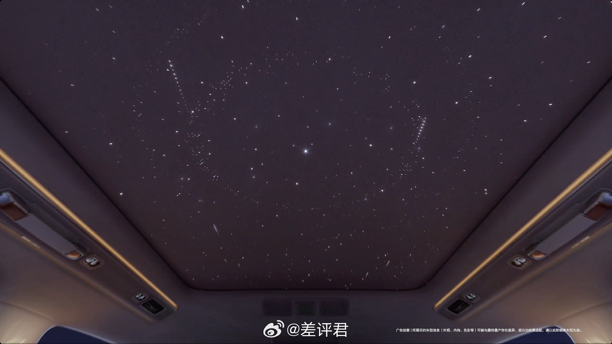 #差评说车# 你说尊界这内饰，能不重嘛？又是水晶壁灯，又是全自动咖啡机，还有星空
