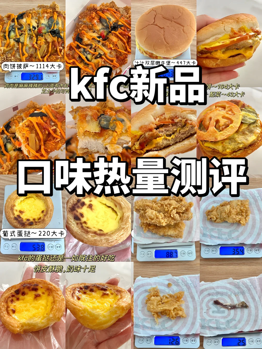 扣搜学生党半价吃KFC薅羊毛详细攻略！！