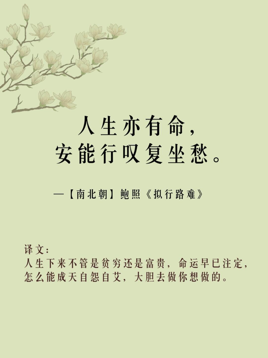 古人的笔下焦虑是如何缓解的？触动心坎的那些话 情感共鸣 禅悟人生 人生是一场修行