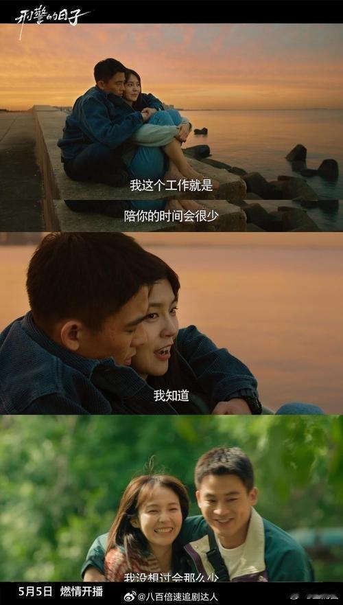 《刑警的日子》中张佳宁笑容甜美，气质活泼，将少女的青春魅力展现得恰到好处。 ​​