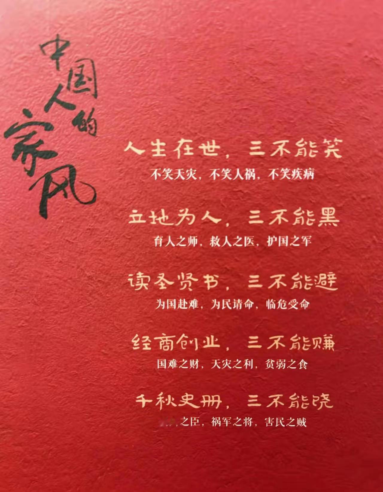 🔮 德能磁场：藏在命运背后的终极法则

一、🌗 能力决定起步，磁场决定归宿