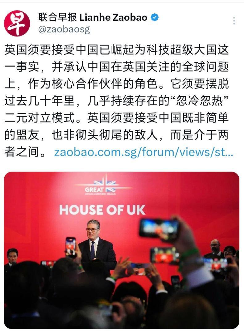 既想搭上中国发展的快车，又受盟友裹挟搞技术封锁、政治操弄，最终落得左右掣肘、难有