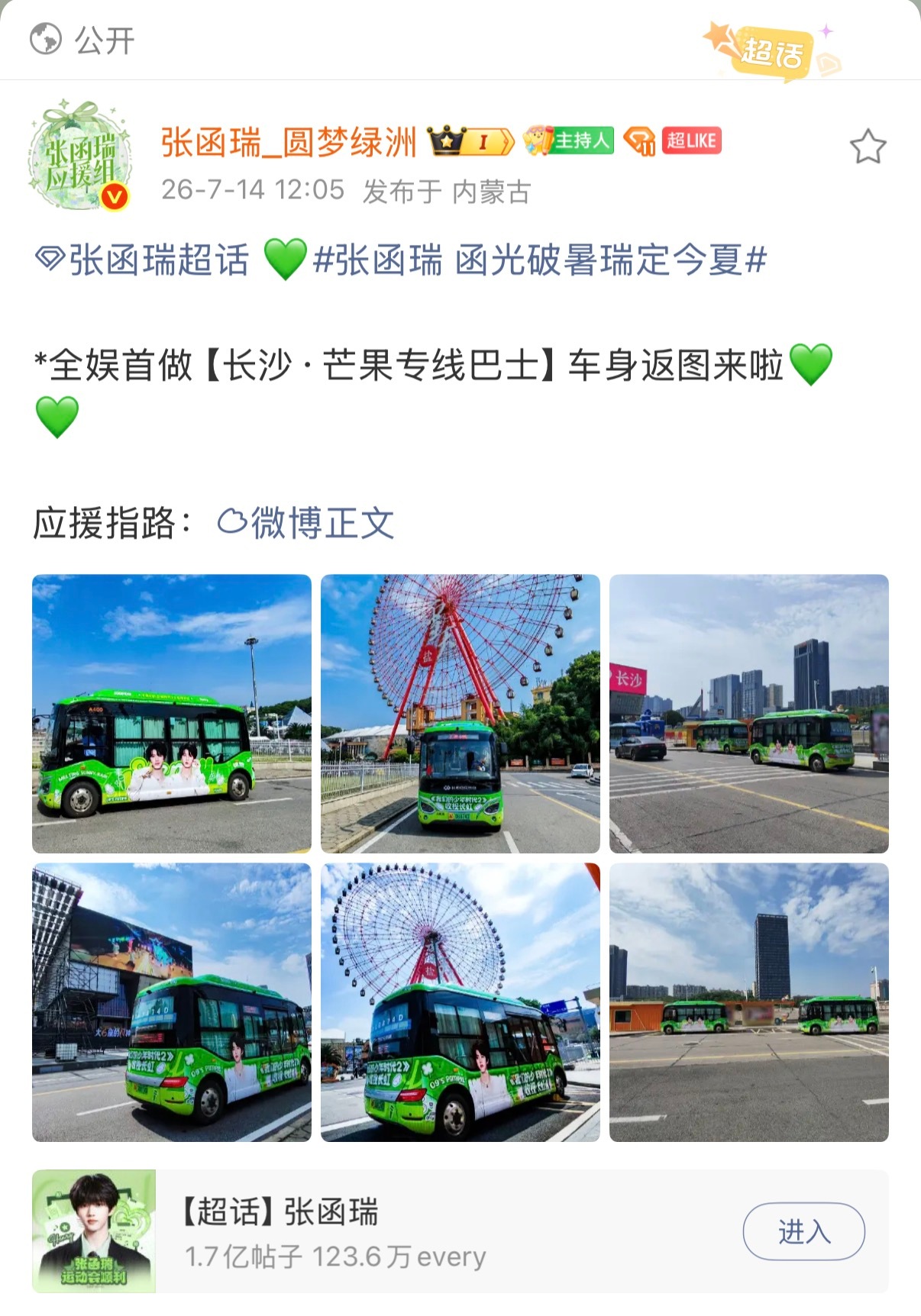 这个全娱首做真的可以出去吹，是实打实跟进了很久，一有机会就抢下来的全娱首做，最早