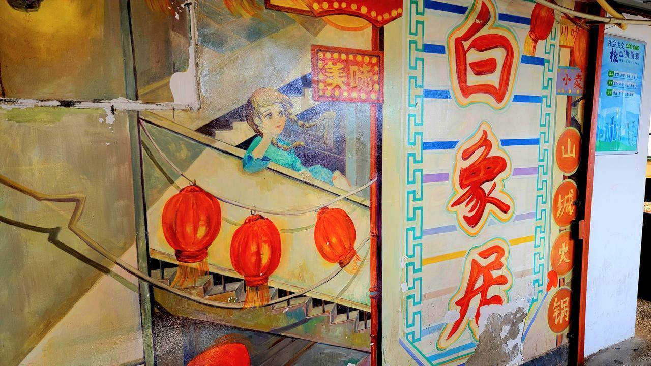 重庆网红民居打卡地《白象居》。25层的高楼居然没有电梯，其中，一层连接公路，10