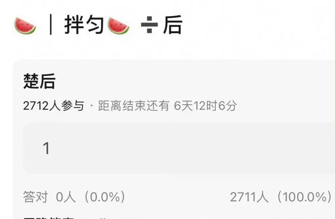 影视🍉，《楚后》，陈都灵，周翊然 ​ 有期待的吗 ​​​