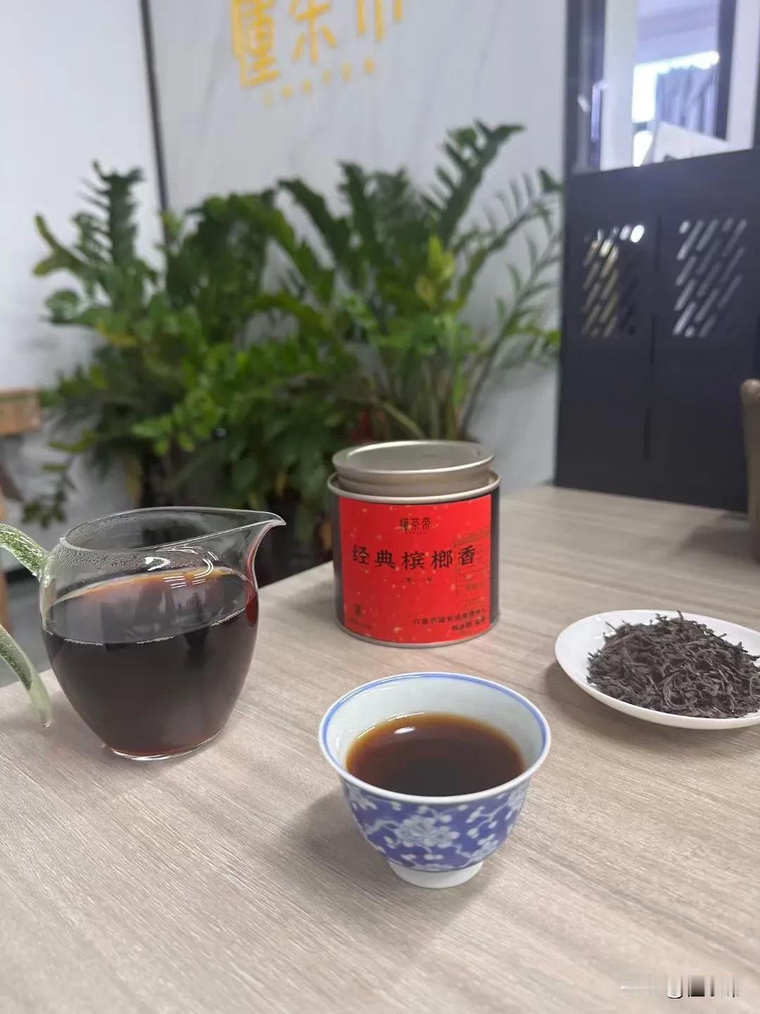 早茶品槟榔香老六堡茶的醇爽回甘[呲牙]