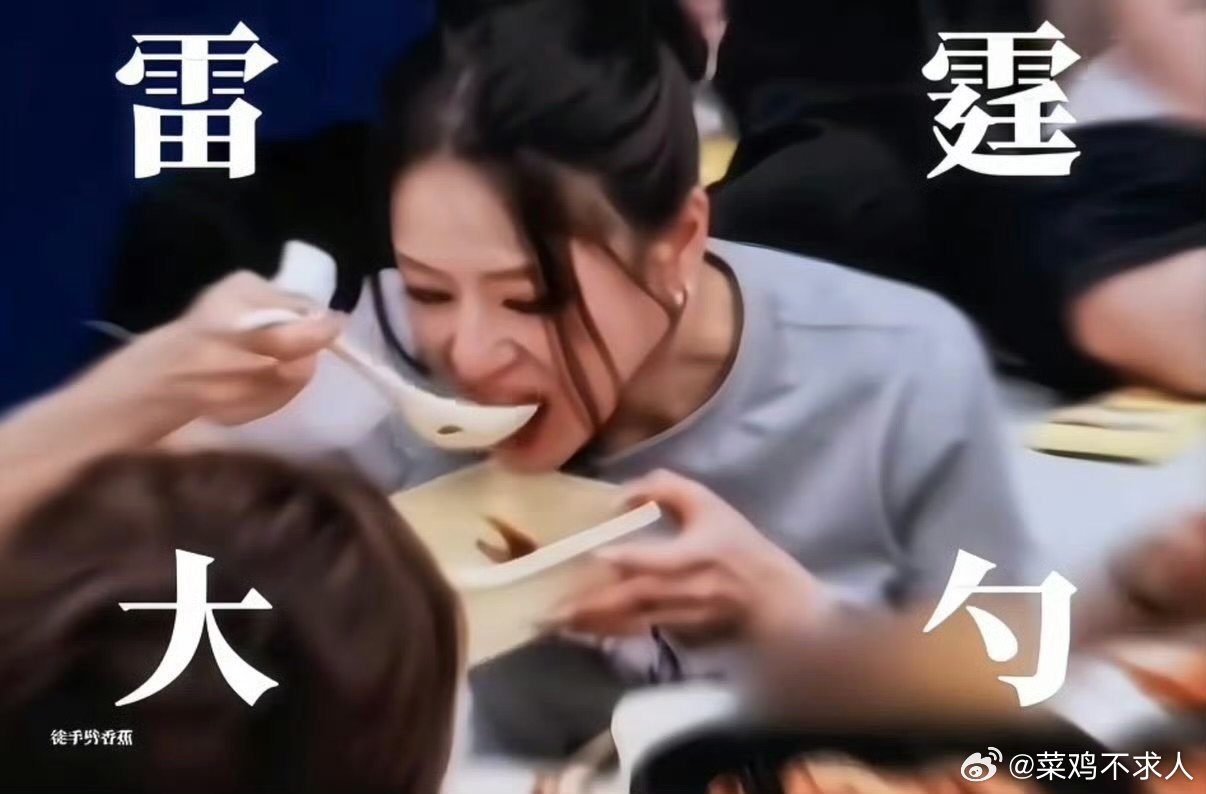 好怕江语晨看到连夜逃出浪姐百厨大战江语晨在浪姐解锁雷霆大勺干饭名场面，浪姐收官后
