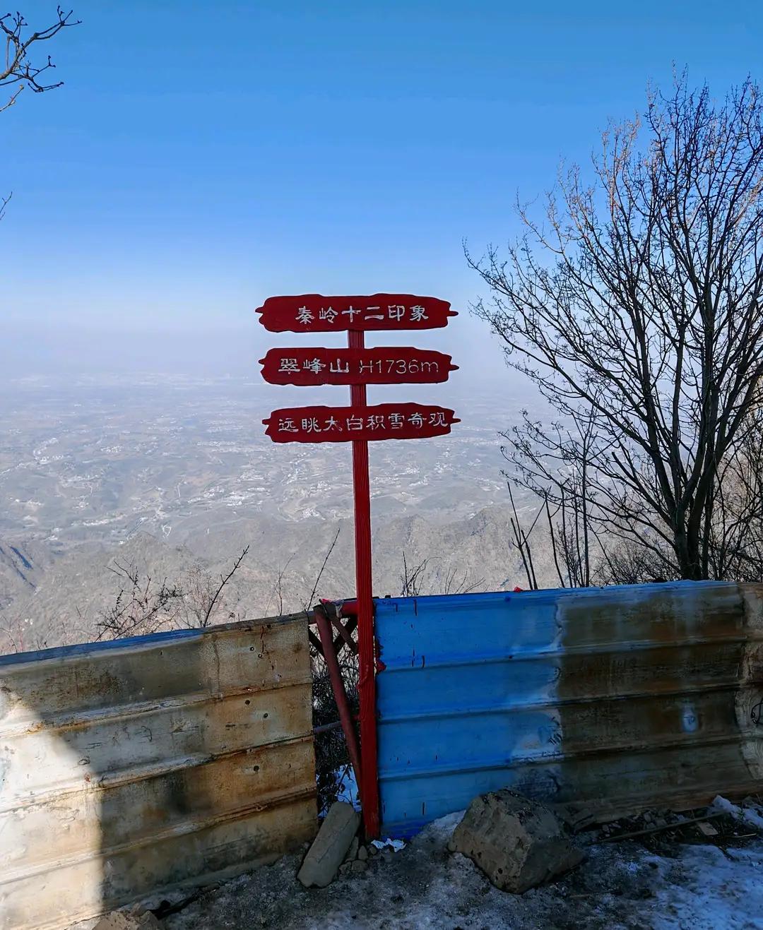 秦岭翠峰山2名徒步者坠崖失联：一人坠崖，另一人尝试搜救遭遇危险；知情人回应。
在