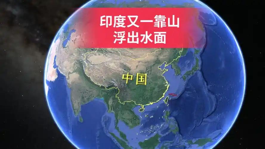 印度“靠山”终于浮出水面！我国被骗了几十年？曾一度与我们称兄道弟，这就是印度如此