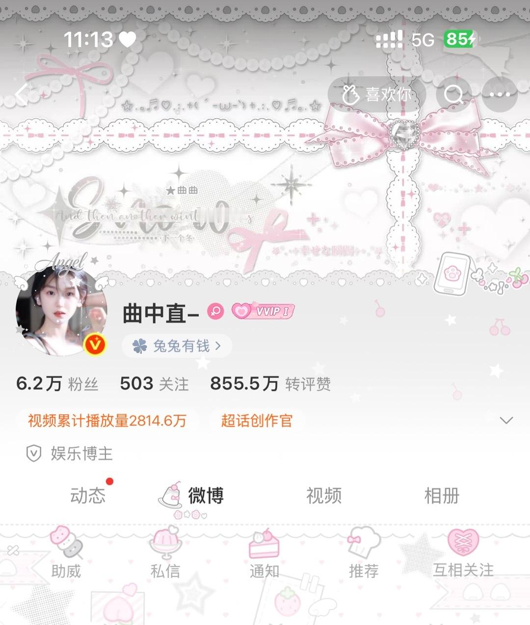 小飞侠玩装扮  晒晒