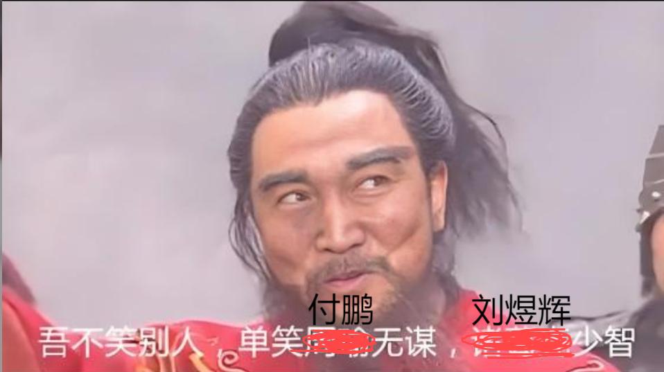 股民