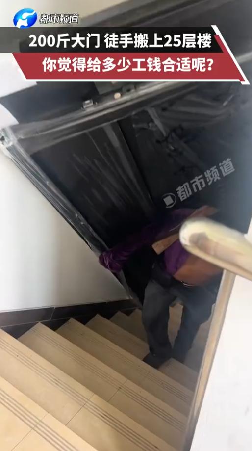 太不容易了！江西，一送货师傅送200斤的大门抵楼下，却因尺寸过大被电梯拒之门外。