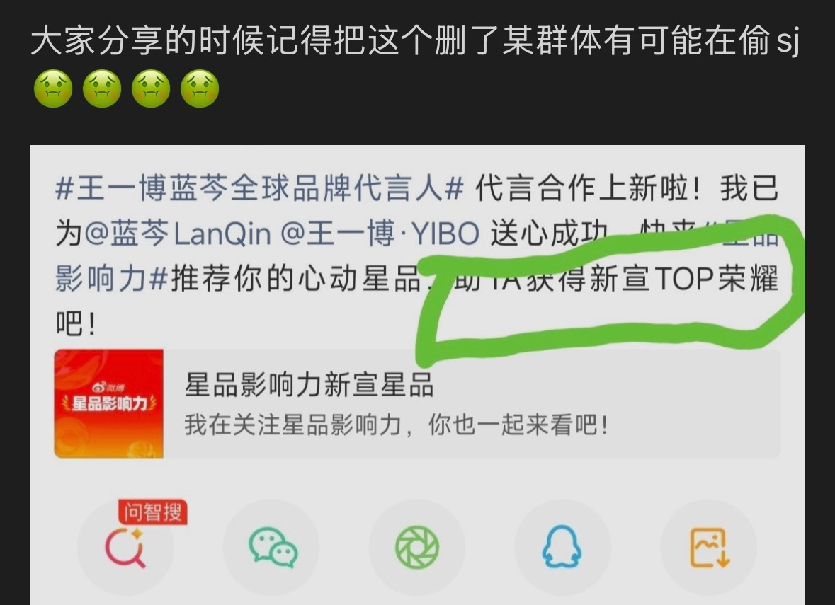 小动作真多，撑不住场面就靠这些来撑场面。 ​​​
