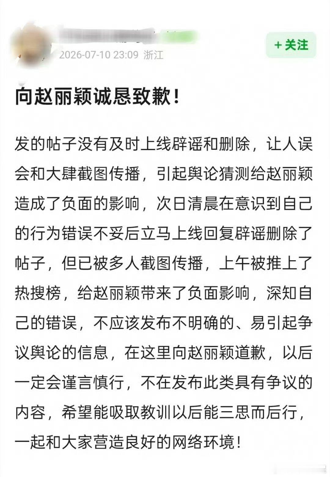 赵丽颖完全wwzz