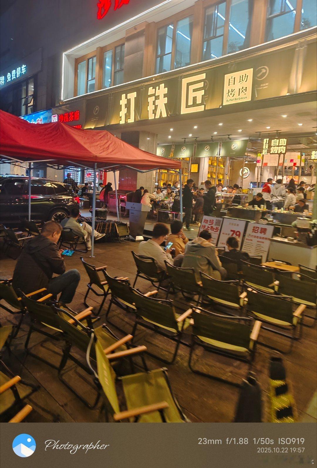 冷清的影院，外面排队也是低价的诱惑，29.9双人吃串串！ ​​​