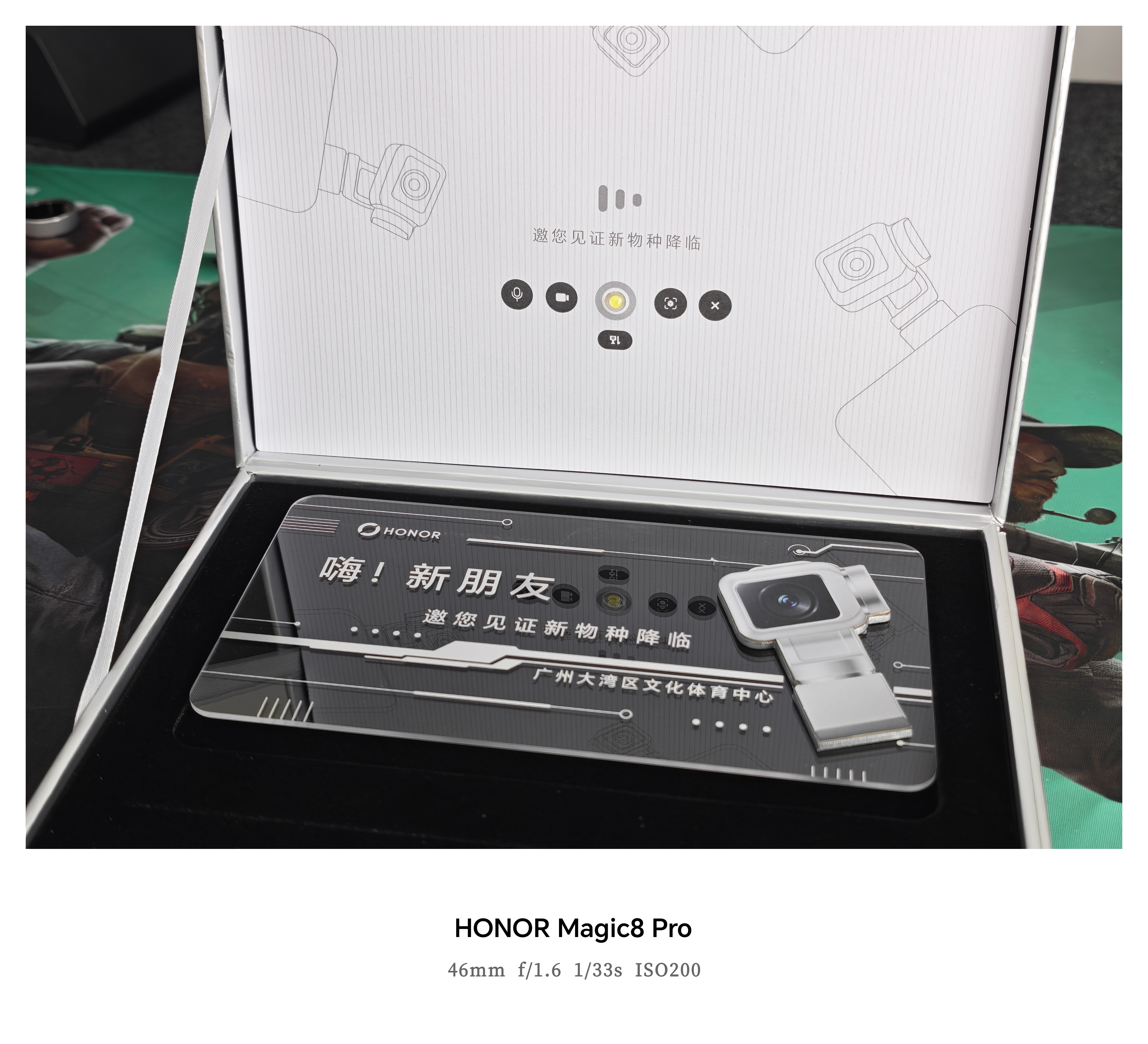 荣耀Robot Phone 邀请函到了，明天广州见～科技数码数码资讯荣耀