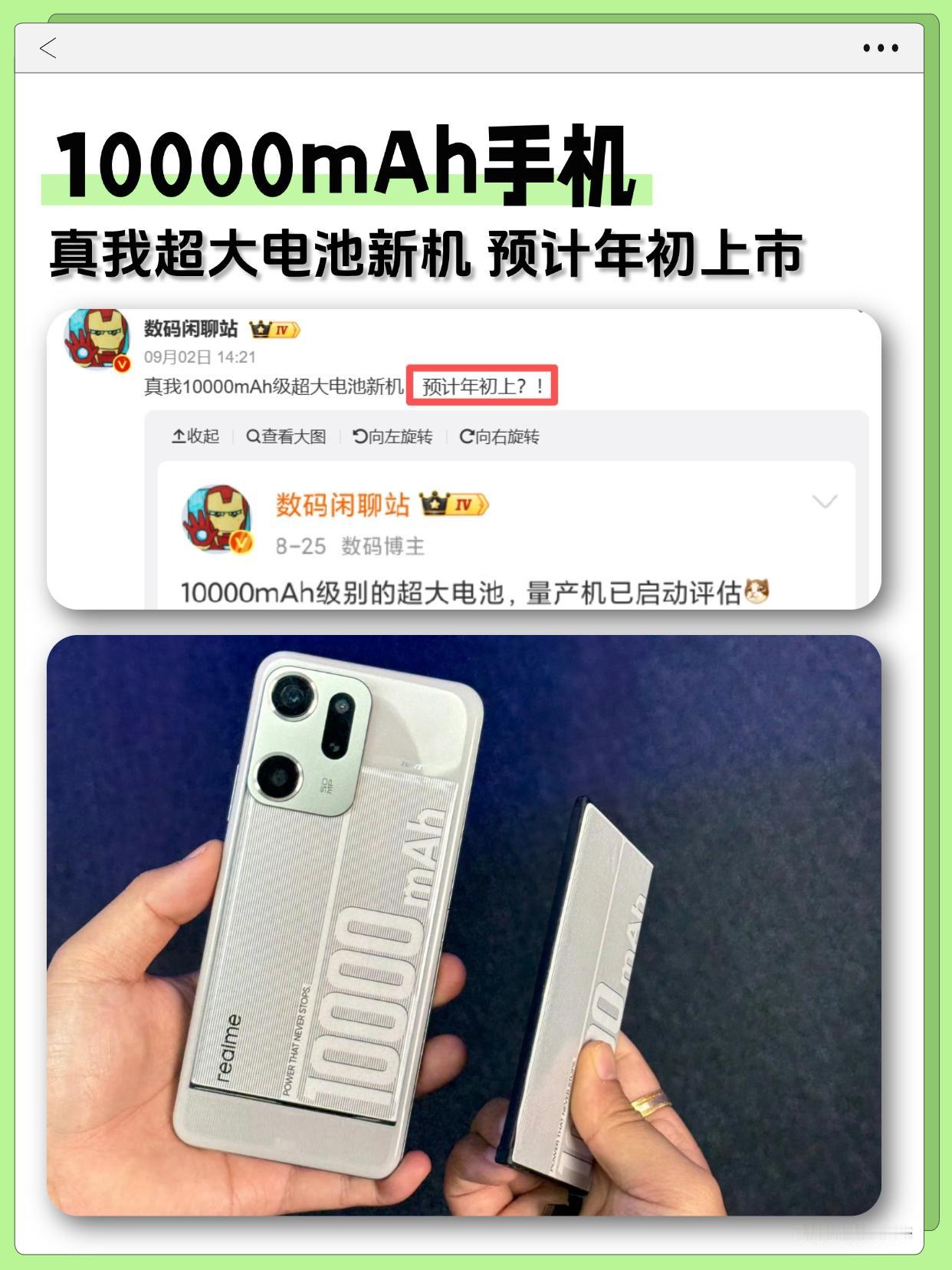 10000mAh电池的手机，能上飞机吗？

谁能想到，充电宝上飞机要看3c的时还