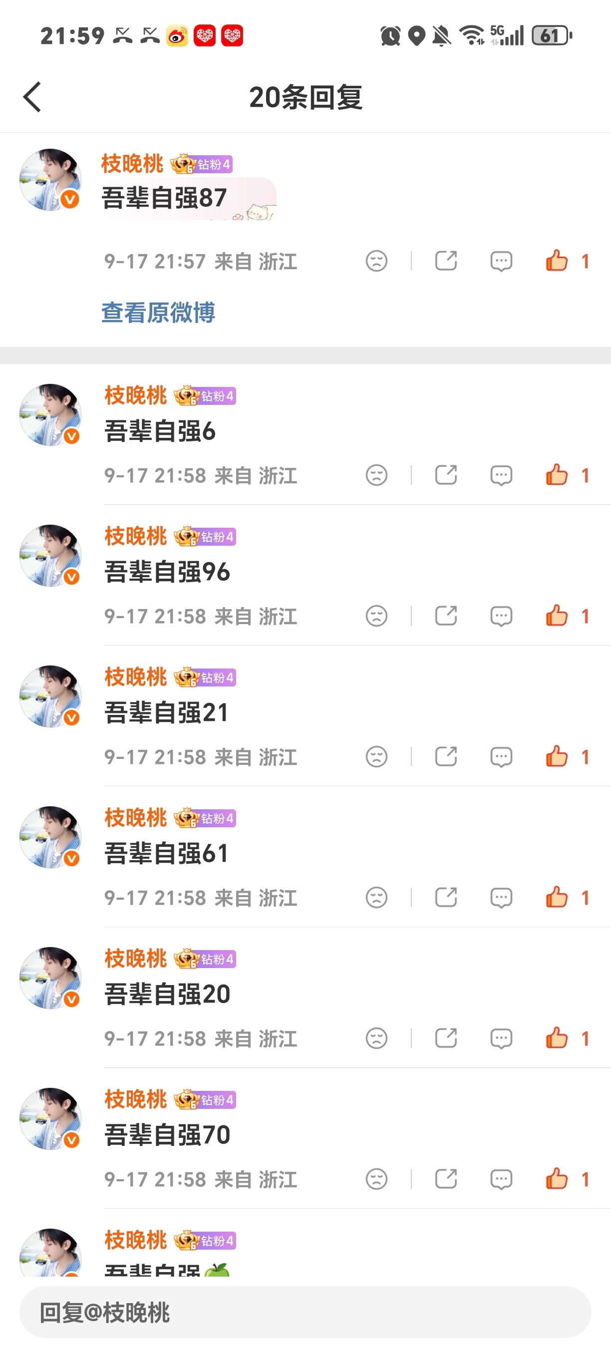 分享图片 ​​​