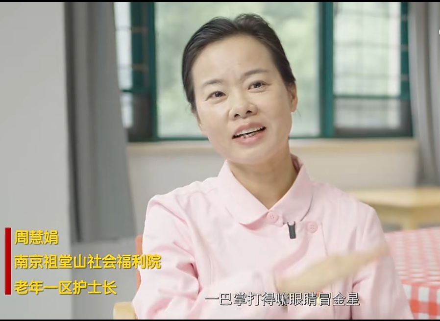 上班第1天挨巴掌20年后成全能战士一记火辣的巴掌，开启了周慧娟二十年不平凡的坚守