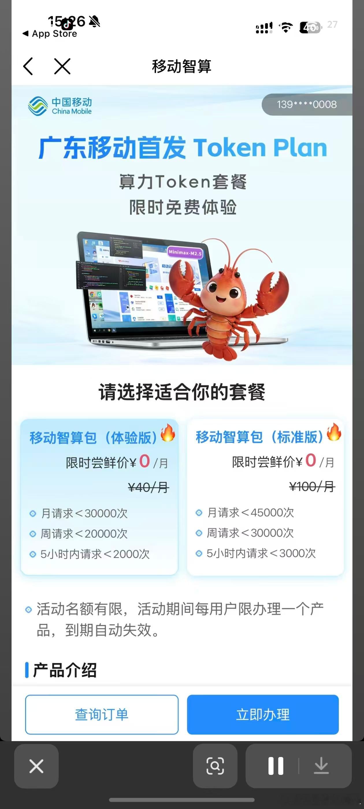 人工智涨ultra的行业观察 哈哈哈……转卖Token……笑话