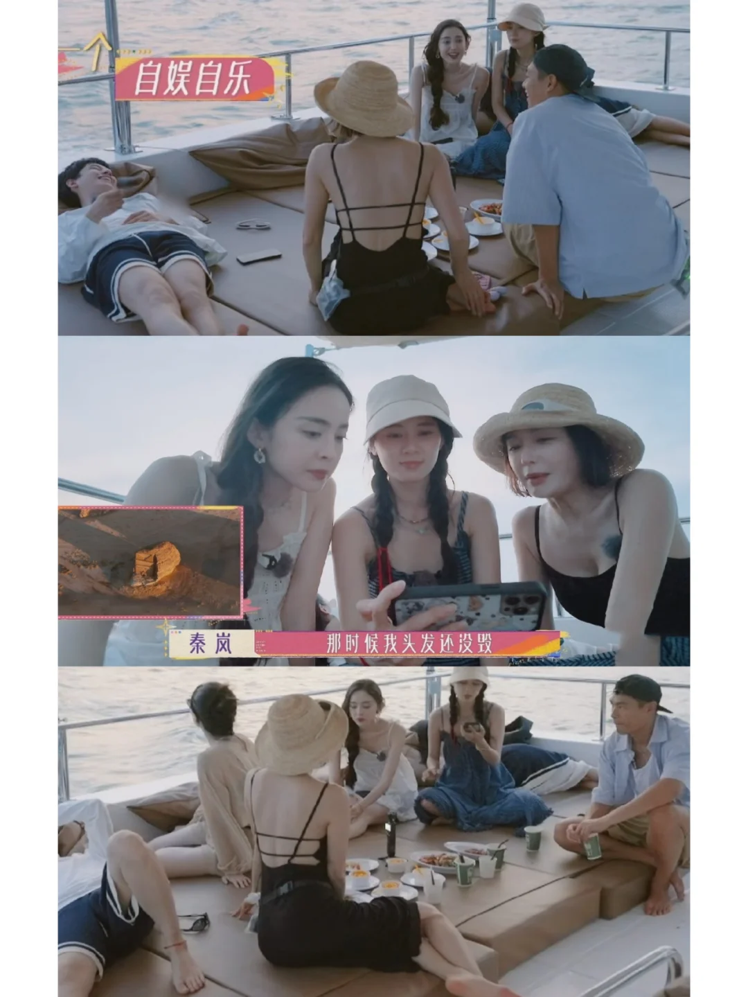 秦岚的背好性感，连坐姿都很女明星
网友说秦岚好友记的衣服没有花5好看，显得没那么...