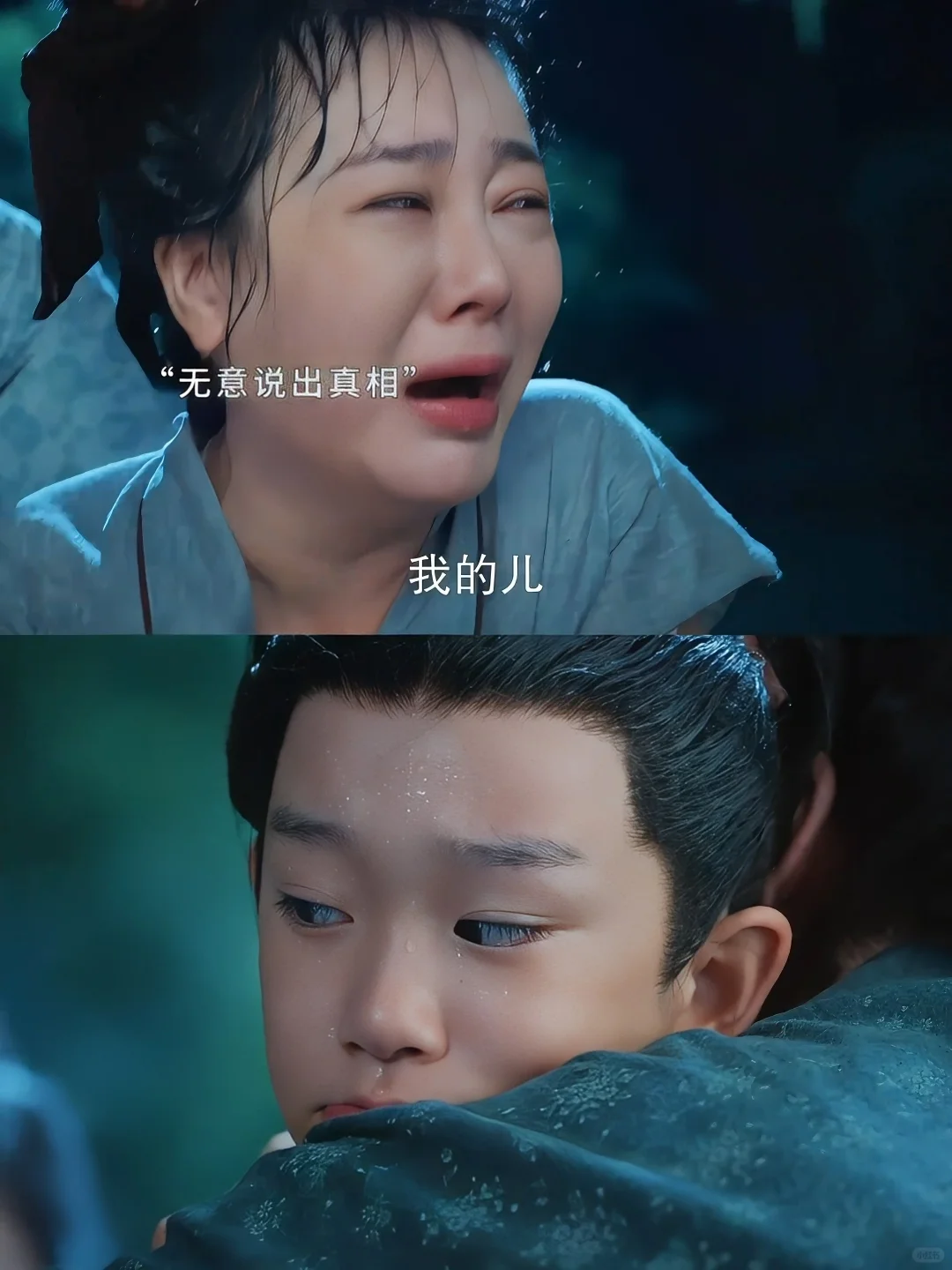 为什么封建社会生的孩子却不能自己养🙊