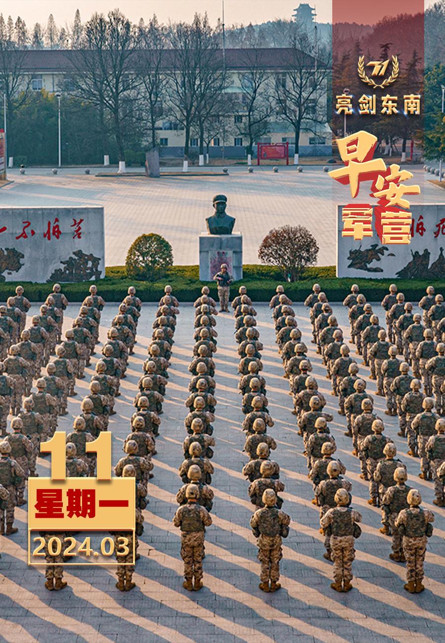 #擂动强军催征鼓#向深化改革要质效，向科技创新要质效，向战略管理要质效。#新的一