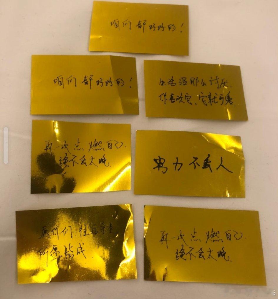 彩带飘下来的瞬间，能看到他亲手写的话，会直接哭红眼的！他永远记得把温柔藏在每一个