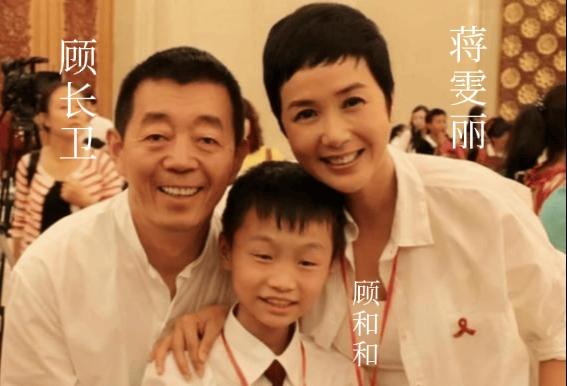 为什么名人的孩子都选择去欧美读书？
    影视明星蒋雯丽与著名导演顾长卫的儿子