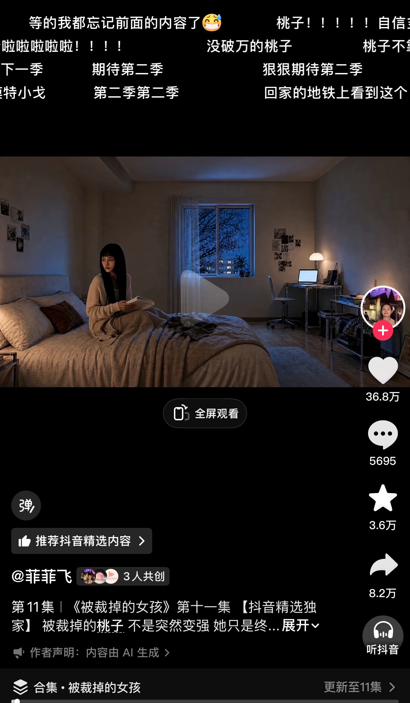 都说AI无法代替真人，就内娱不管是导演还是后期制作的水平都很差劲……AI现在已经