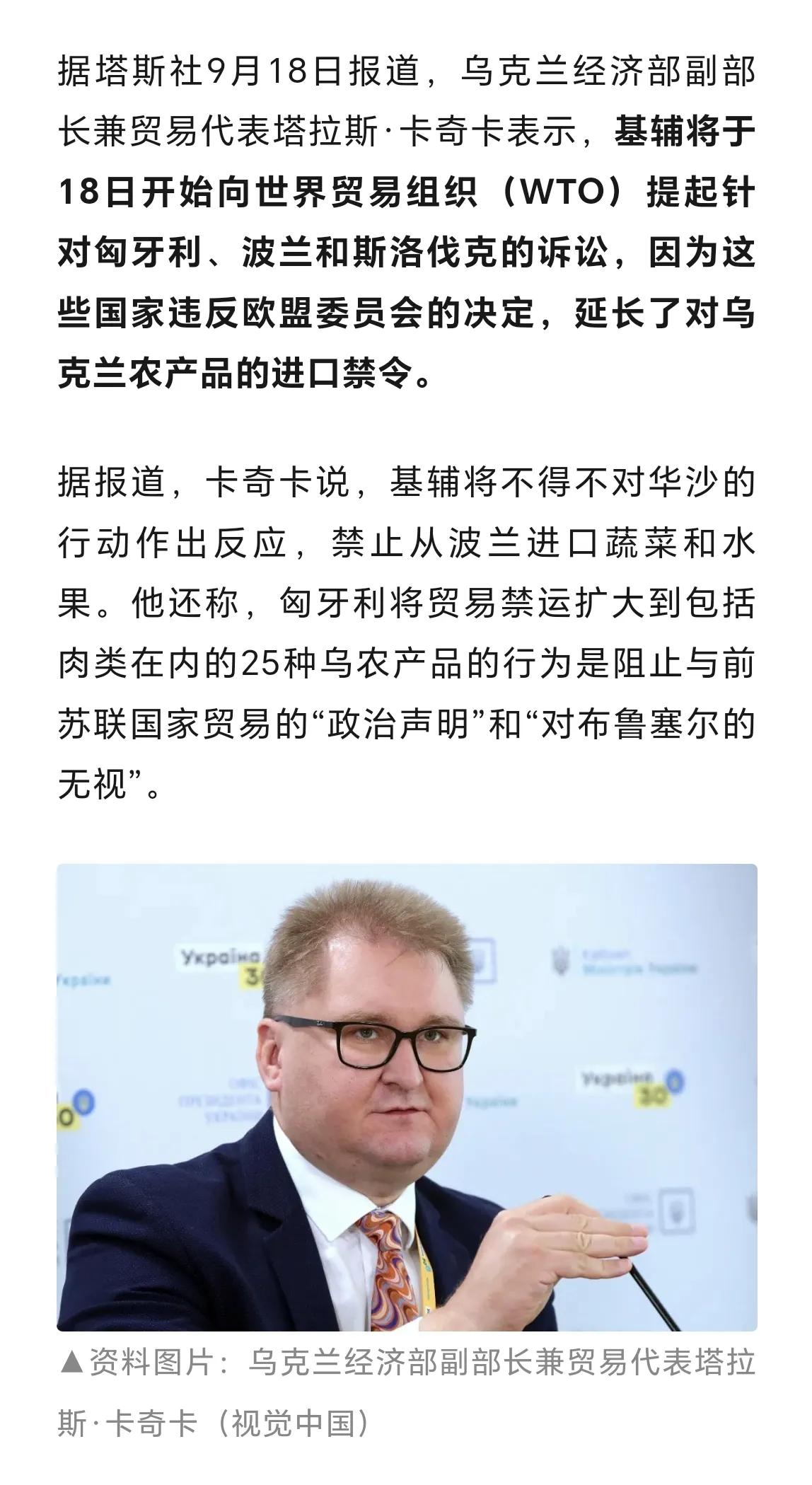 乌克兰好样的，恩怨分明。送钱送粮票把家底都要掏干的德国，送了豹1又送豹2，最近刚