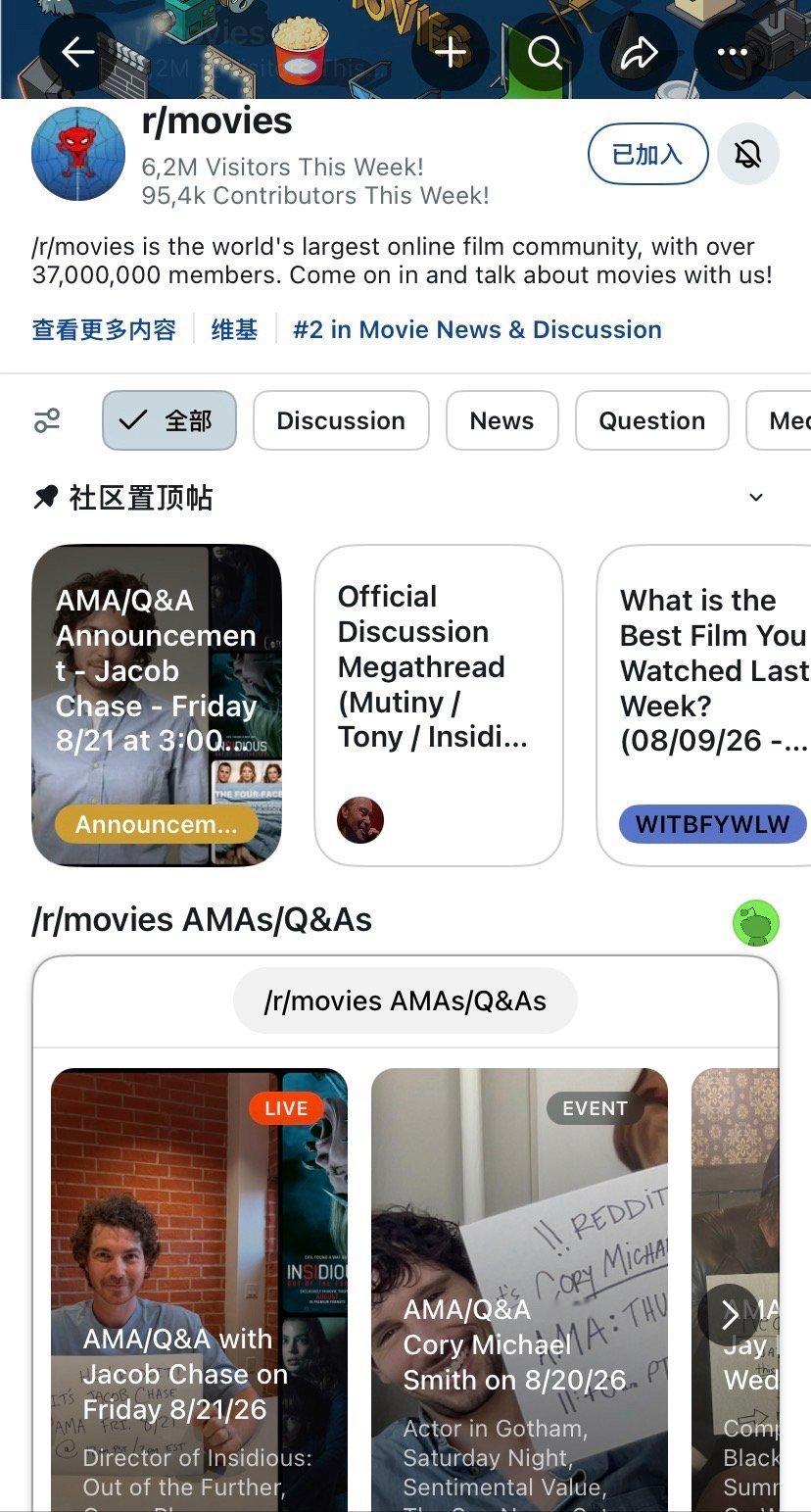 Jodie将于 9 月 2 日参加 Reddit 上的 AMA/Q&A（“有问必