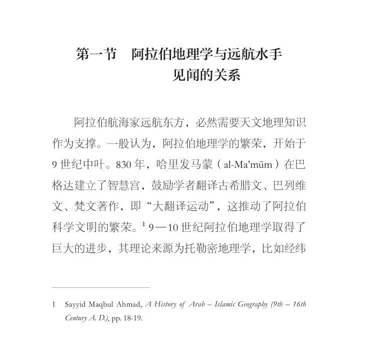 你什么大翻译，我什么大翻译[怒] ​​​