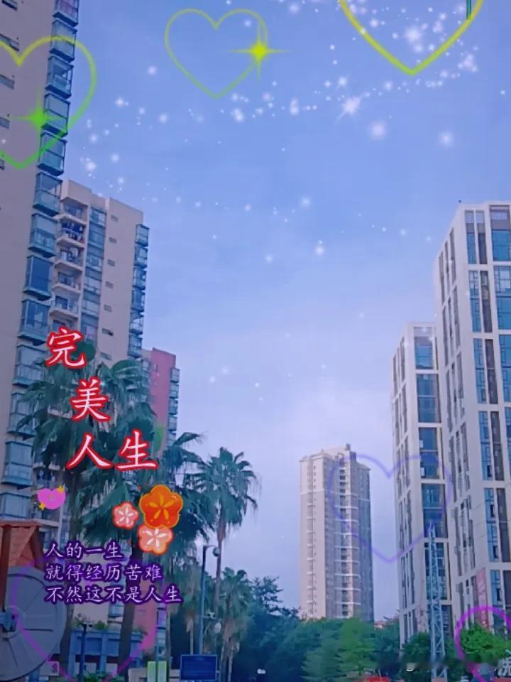 晒图笔记大赛这是我参加的平台活动。