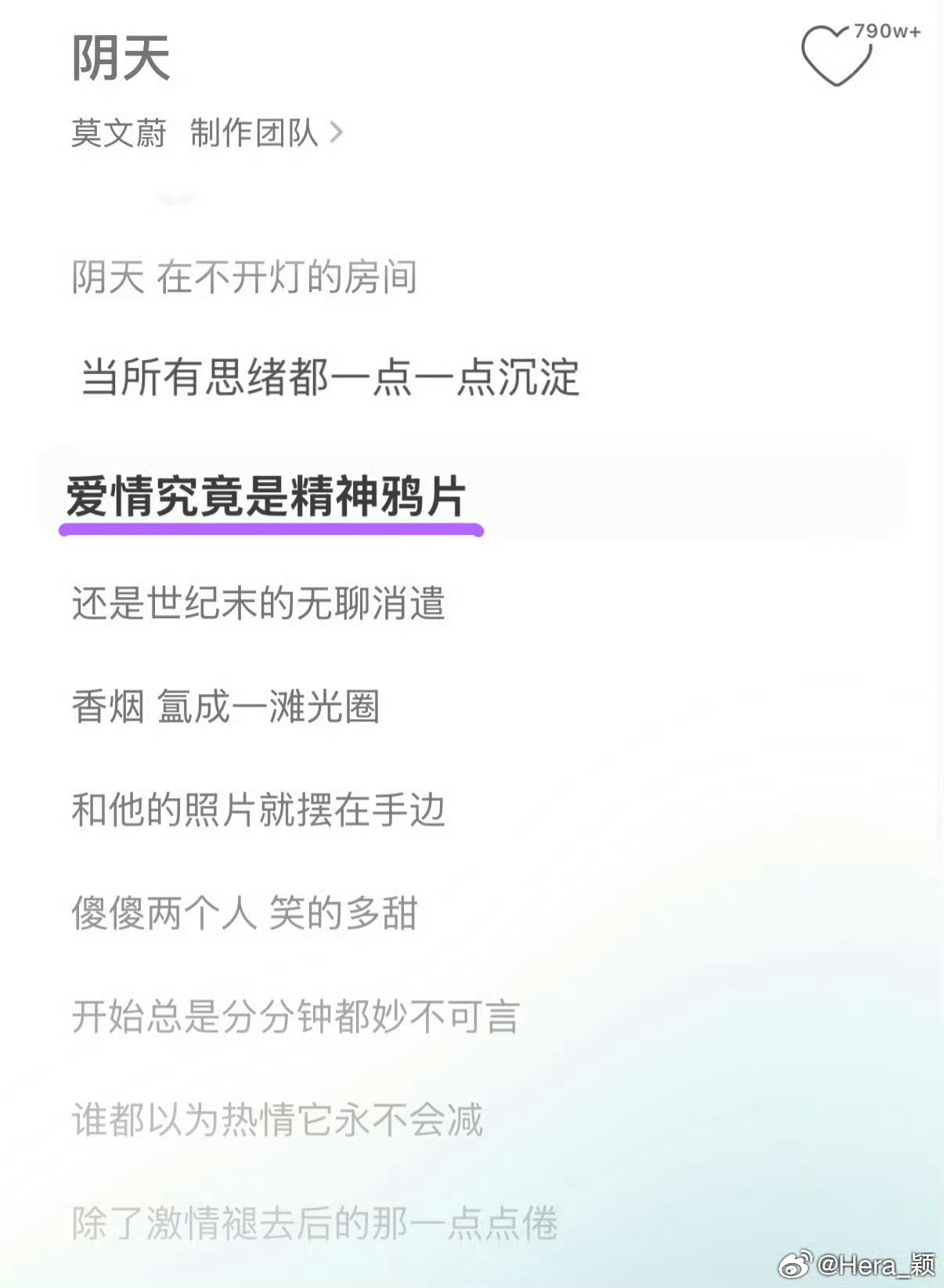 🌥️最近《阴天》开大会❓这么多人要抽鸦片❓🚬我👀到了很多雾霾🌫️搞🉐乌