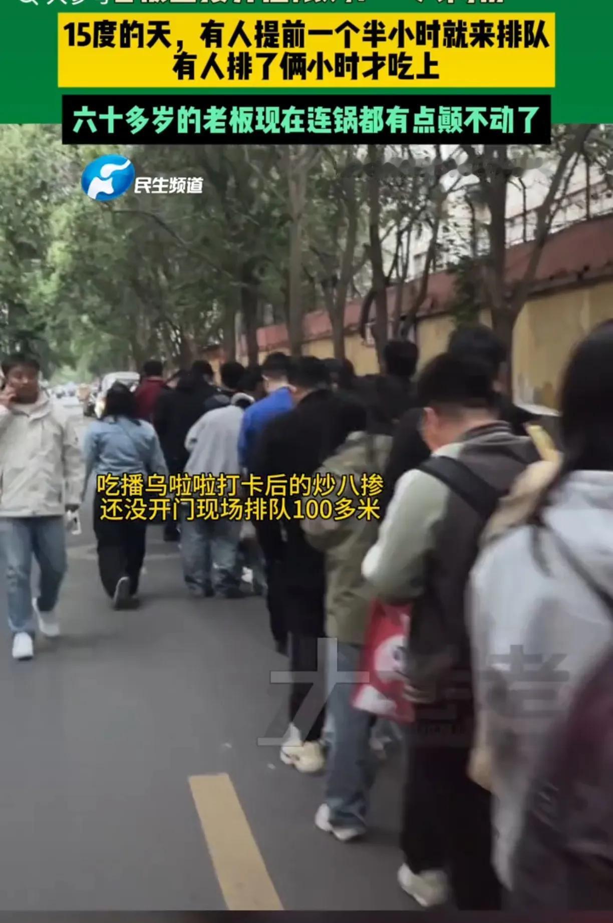 继鸡排哥大火之后，郑州六十多岁的小吃老板也爆火了！每天一早，店门还没开，门口就已