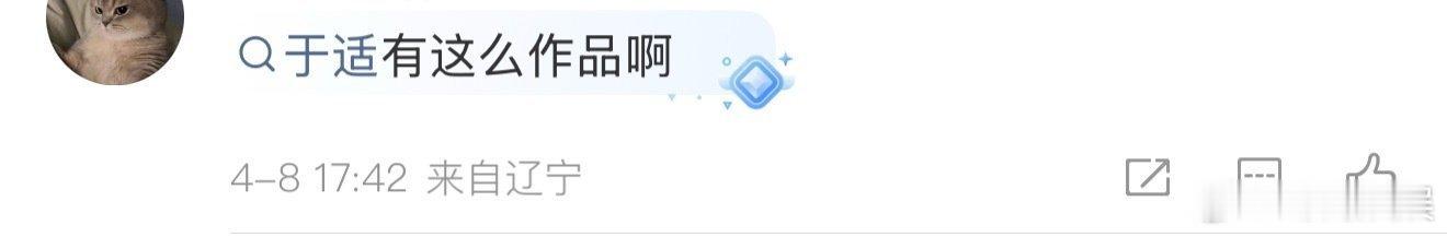 于适演唱会第一次售完 是有什么看点吗 